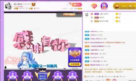 岚☆若冰♂主播照片