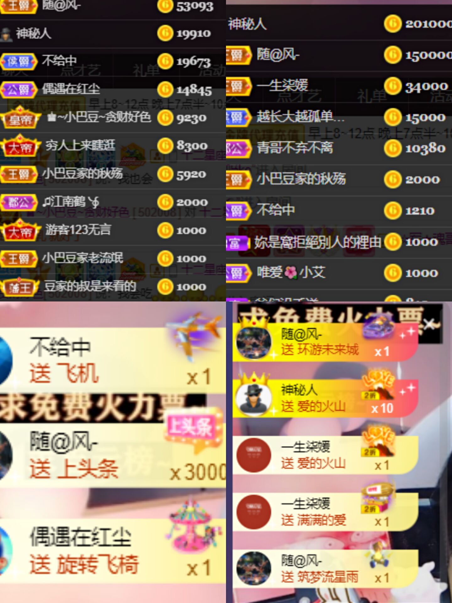 ♚~小巴豆~贪财好色的图片