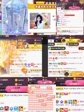 ♚~小巴豆~贪财好色的图片