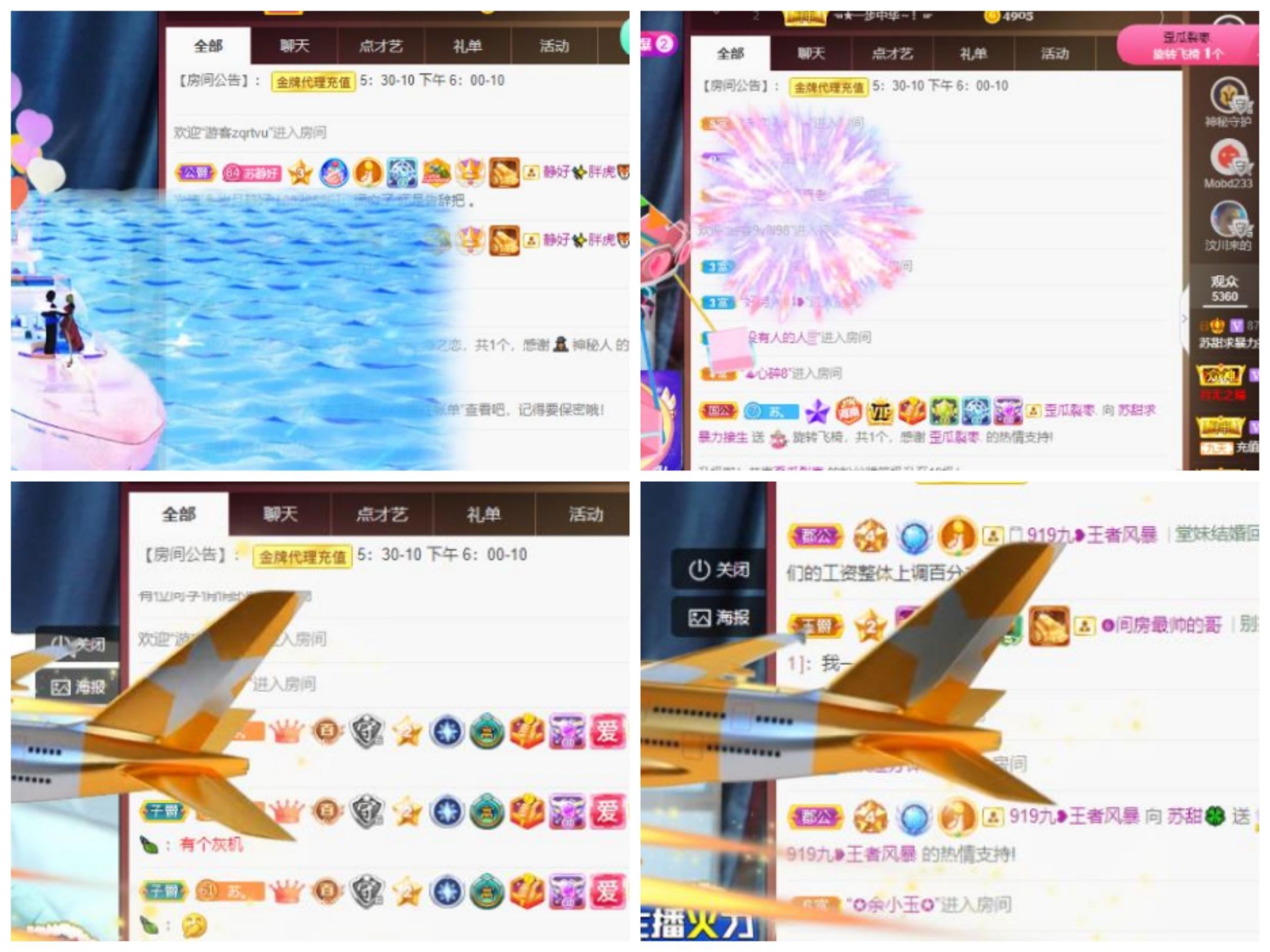 苏甜he的图片