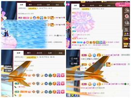 苏甜he主播照片