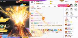 参会人数主播照片