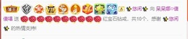 祝所有学子金榜题名主播照片