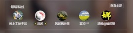 祝所有学子金榜题名主播照片