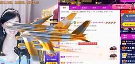 祝所有学子金榜题名主播照片