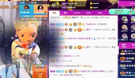 呆呆娜♥♥唱歌呐主播照片
