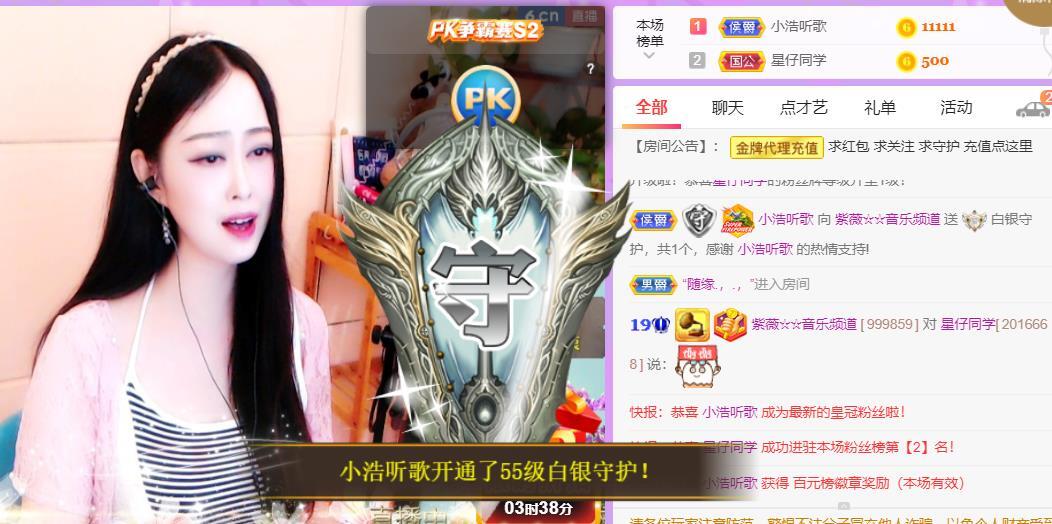 紫薇☆☆音乐频道的图片