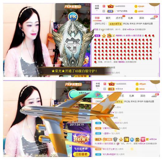 紫薇☆☆音乐频道的图片