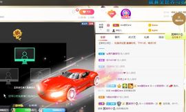 🔥！！！！主播照片