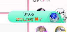 可可可可休息主播照片