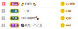 素雅依依暂休主播照片