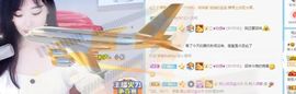 倾颜贺我杰哥荣升公爵的图片