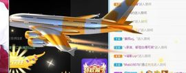倾颜贺我杰哥荣升公爵的图片