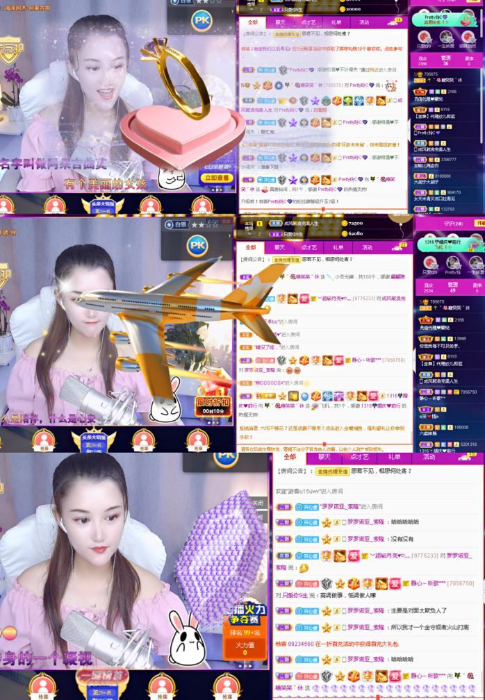 糖笑笑゛等风也等伱的图片