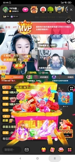 厄洛斯💗7978主播照片