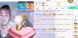 大万可🌀暂别主播照片