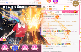 DJ21225主播照片