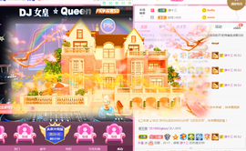 DJ21225主播照片