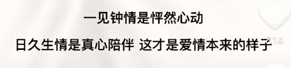 丑小鸭🌾一诺两世欢的图片