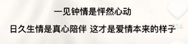 鸭鸭宝我耐你哈哈哈的图片