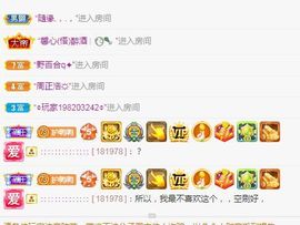 仟亿加油主播照片