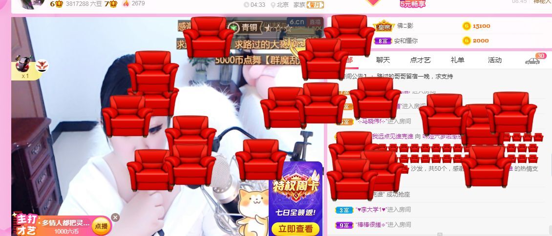 仟亿加油的图片