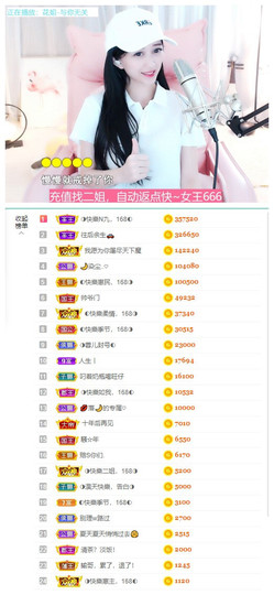 ◐惠主，2388◐的图片