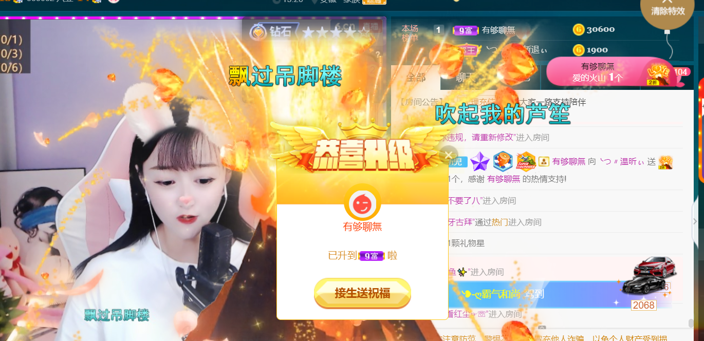 ╰つ〃薀昕🌷的图片