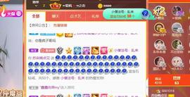 无名无姓，随性自然主播照片
