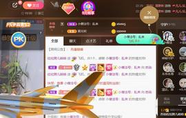 无名无姓，随性自然主播照片