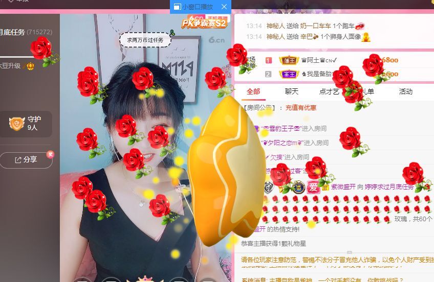 婷婷💕感恩有你陪伴的图片