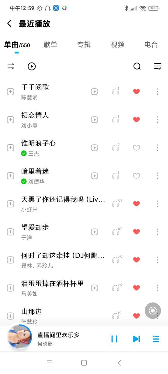 婷婷💕感恩有你陪伴的图片