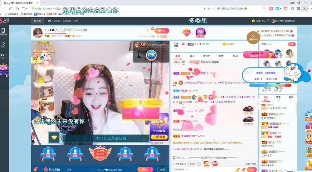 Lッ♥✿小白白的图片