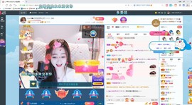Lッ♥✿小白白主播照片