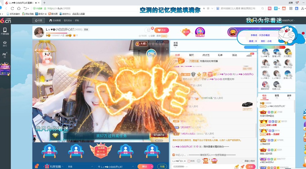 Lッ♥✿小白白的图片