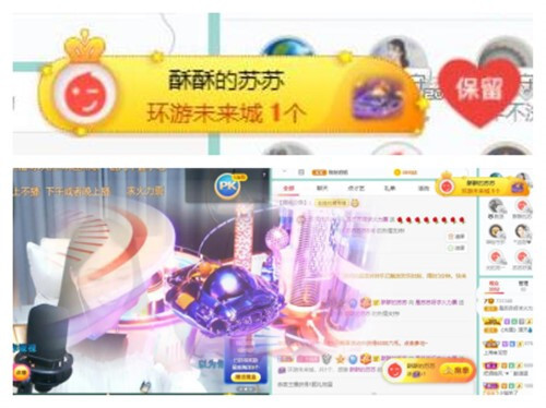 苏苏，越来越好的图片