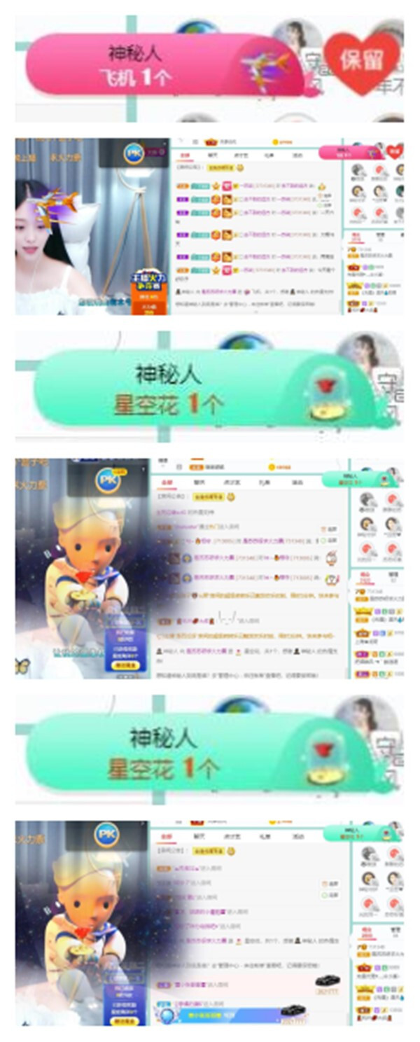 苏苏，越来越好的图片