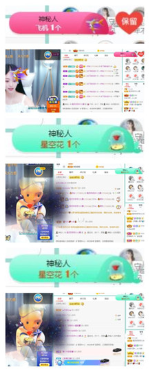 苏苏16号周年庆典的图片