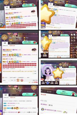 *菜园子*的图片