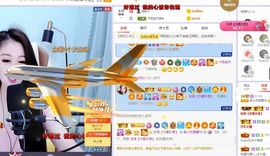 吴小优主播照片