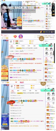 吴小优主播照片