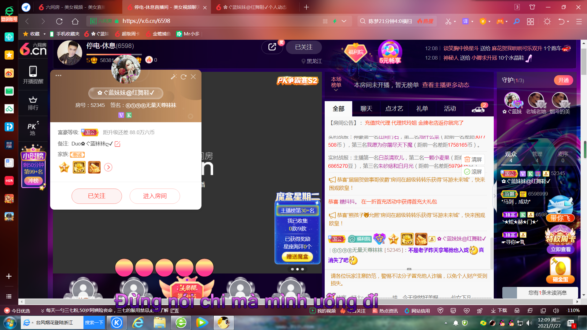 ✿ぐ蓝妹妹@红舞鞋✔的图片