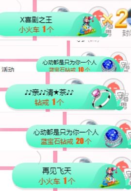 夏至🌸主播照片