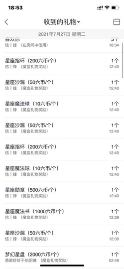 木子！小安主播照片