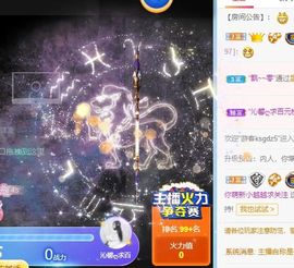 迷你萌新小越越求关注主播照片