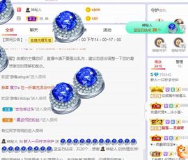 一只柠回老家休主播照片