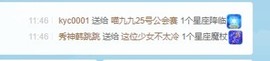 XM丨喵九九💕主播照片