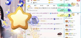XM丨喵九九💕主播照片