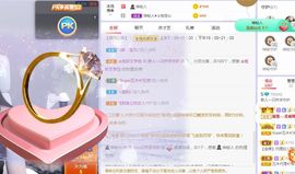 一只柠回老家休主播照片