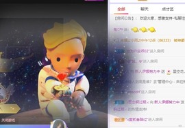 娜塔莎退主播照片